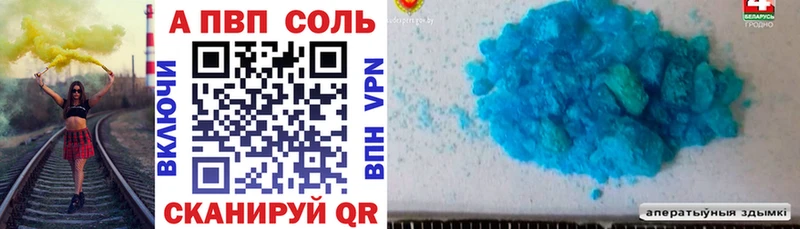 A PVP VHQ  Белоозёрский 