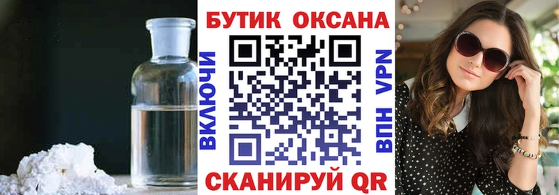 Бутират бутандиол  даркнет сайт  Белоозёрский 
