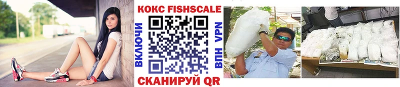 КОКАИН 99%  Белоозёрский 