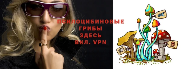 ALPHA PVP Абинск