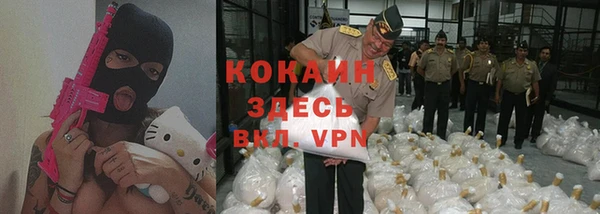 ALPHA PVP Абинск