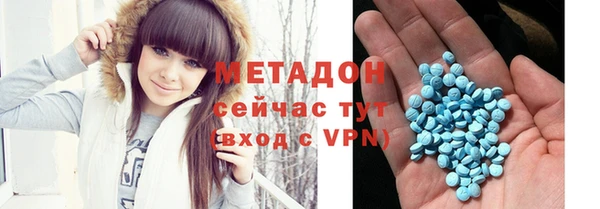 ALPHA PVP Абинск
