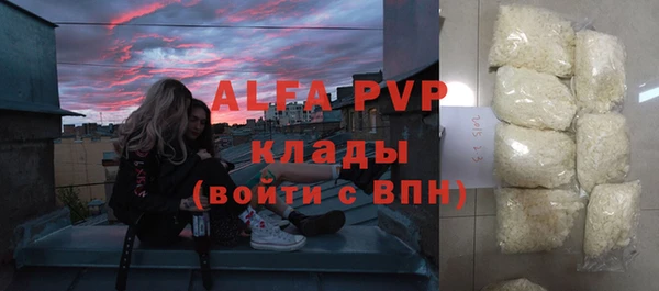 ALPHA PVP Абинск