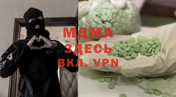 ALPHA-PVP Абдулино