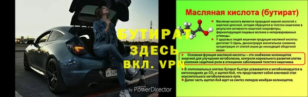а пвп мука Абаза