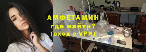 ALPHA-PVP Абдулино