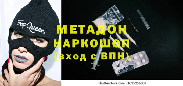 ALPHA PVP Абинск