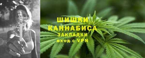 ALPHA PVP Абинск