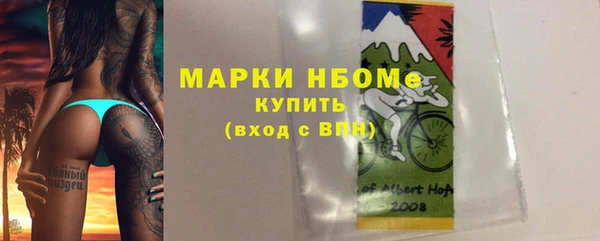 ALPHA-PVP Абдулино