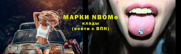 ALPHA PVP Абинск