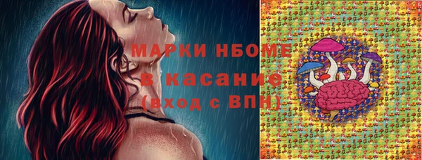 круглые Саяногорск