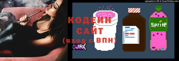 а пвп мука Абаза
