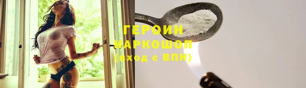 а пвп мука Абаза