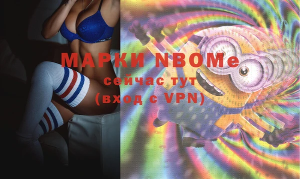 а пвп мука Абаза