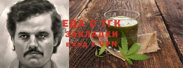ALPHA-PVP Абдулино