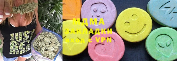 ALPHA-PVP Абдулино