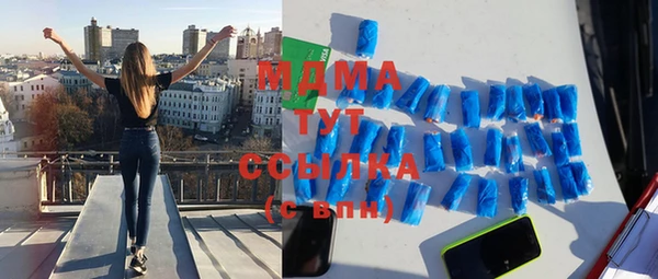 ALPHA PVP Абинск