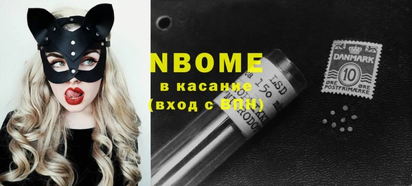 ALPHA PVP Абинск
