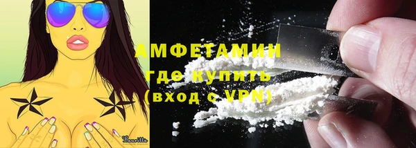 кокаин Сатка