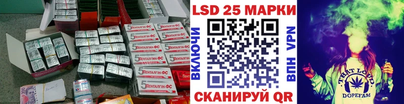 Лсд 25 экстази кислота  Белоозёрский 