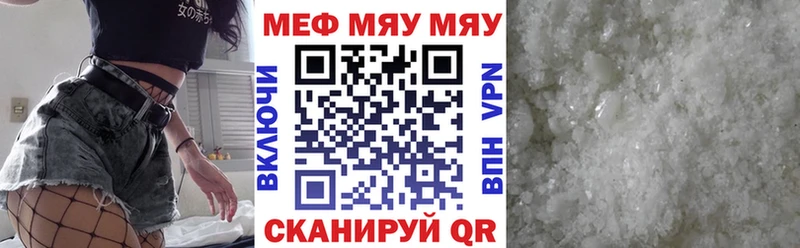 Мефедрон mephedrone гидра как войти Белоозёрский даркнет сайт