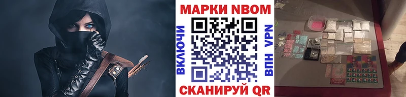 Марки 25I-NBOMe 1500мкг  где купить наркоту  Белоозёрский 